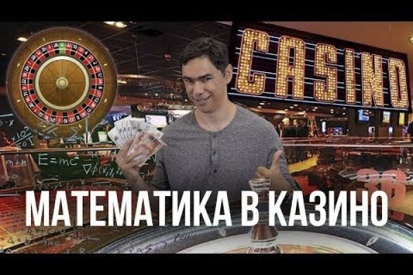 Kraken 19 at сайт