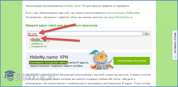Зарегистрироваться на сайте кракен