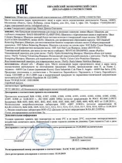 Наркотики заказать
