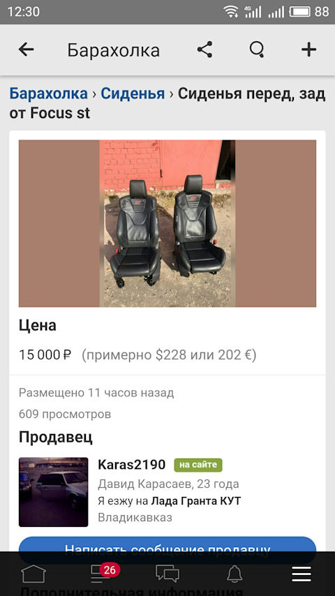 Кракен зарегистрироваться