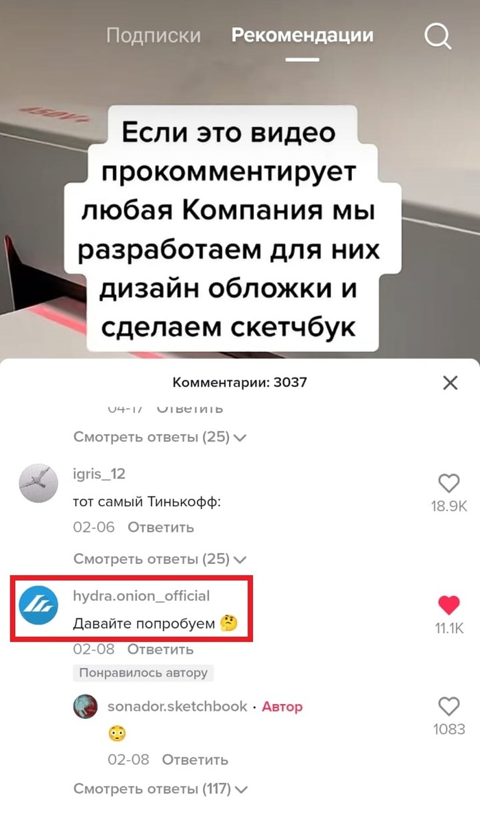 Кракен официальная ссылка kraken torion