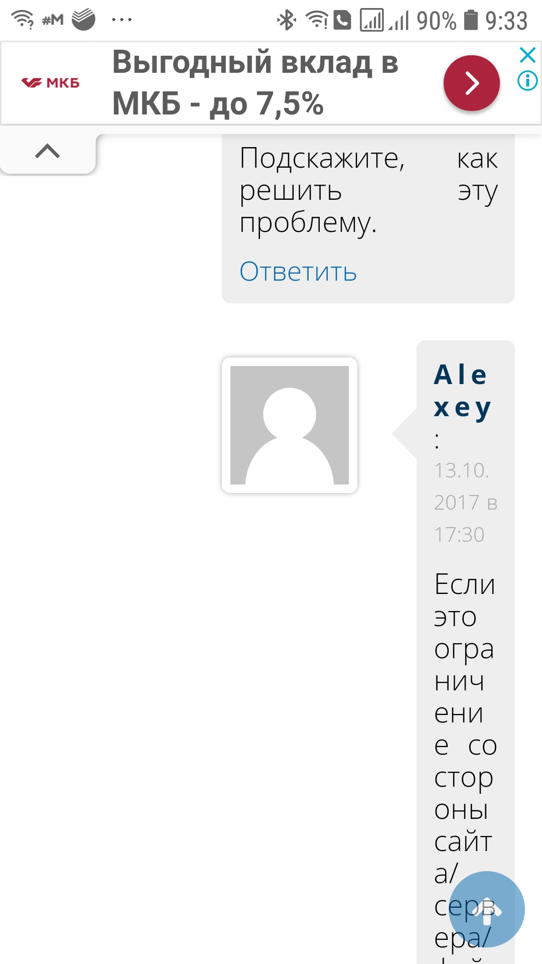 Ссылки даркнета